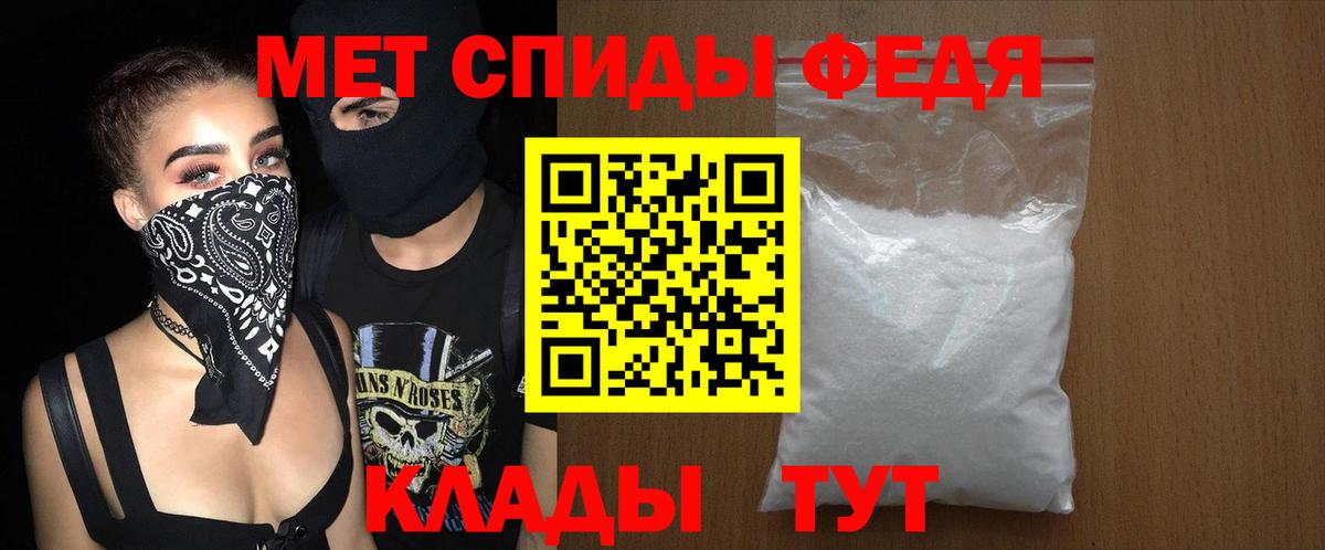 Амфетамин  Вход с VPN  Тимашёвск  Amphetamine Розовый 