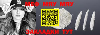гашишное масло Новозыбков