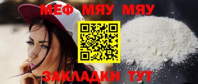 мефедрон Новодвинск