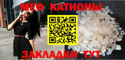 мефедрон Новодвинск