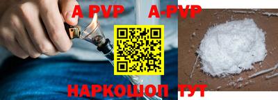 мефедрон Новодвинск