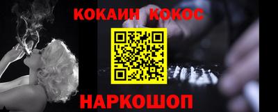 гашишное масло Новозыбков