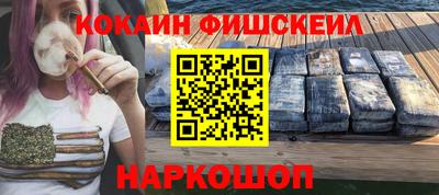 гашишное масло Новозыбков