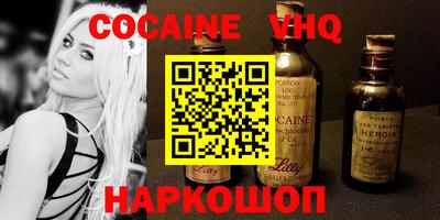 МДПВ Новокубанск