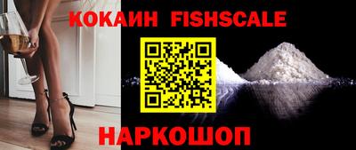 гашишное масло Новозыбков