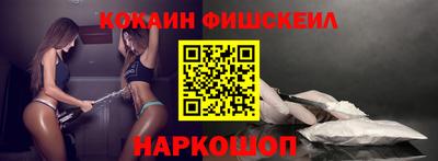 мефедрон Новодвинск