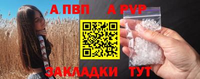 МДПВ Новокубанск