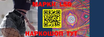 гашишное масло Новозыбков