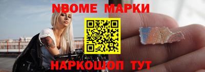 мефедрон Новодвинск