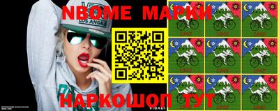 гашишное масло Новозыбков