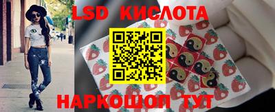 гашишное масло Новозыбков
