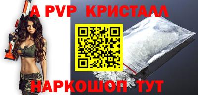 МДПВ Новокубанск