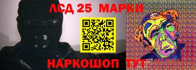 гашишное масло Новозыбков