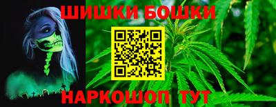 гашишное масло Новозыбков