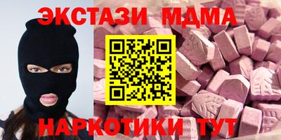 мефедрон Новодвинск