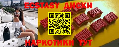 гашишное масло Новозыбков
