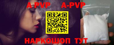 мефедрон Новодвинск