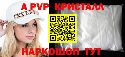 МДПВ Новокубанск