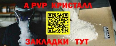 мефедрон Новодвинск