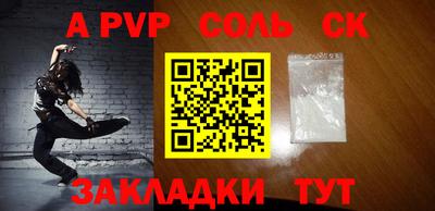 мефедрон Новодвинск