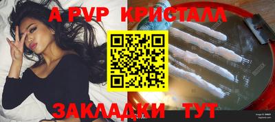 мефедрон Новодвинск