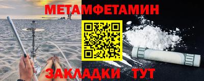 МДПВ Новокубанск