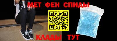 мефедрон Новодвинск