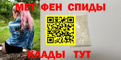 мефедрон Новодвинск