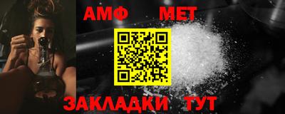 гашишное масло Новозыбков