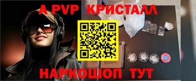 гашишное масло Новозыбков