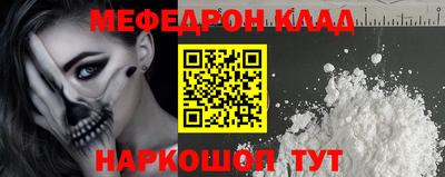 гашишное масло Новозыбков