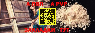 МДПВ Новокубанск