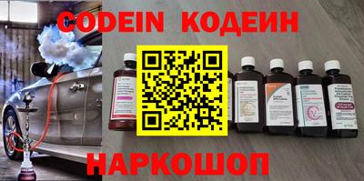 мефедрон Новодвинск