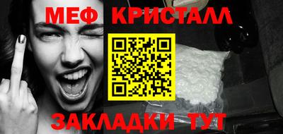гашишное масло Новозыбков