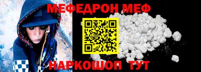МДПВ Новокубанск