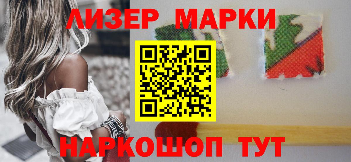 Тимашёвск  Лсд 25 экстази  LSD-25 экстази кислота  Вход с VPN  ЛСД экстази кислота 