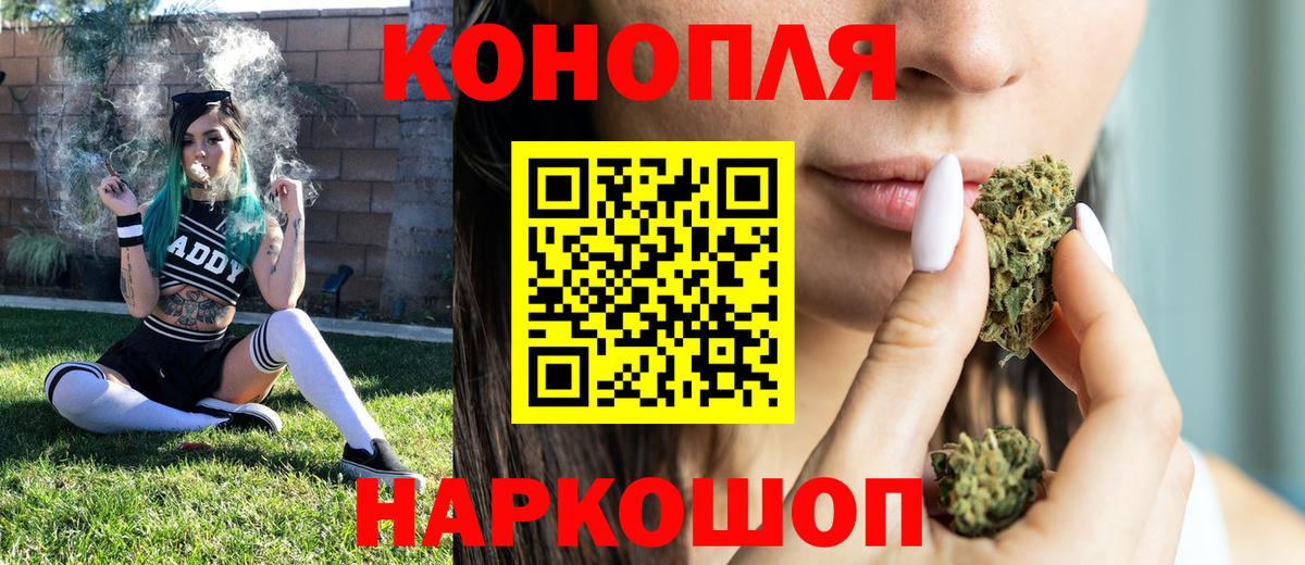 Конопля THC 21%  Вход с VPN  Конопля Amnesia  Тимашёвск  Каннабис индика 